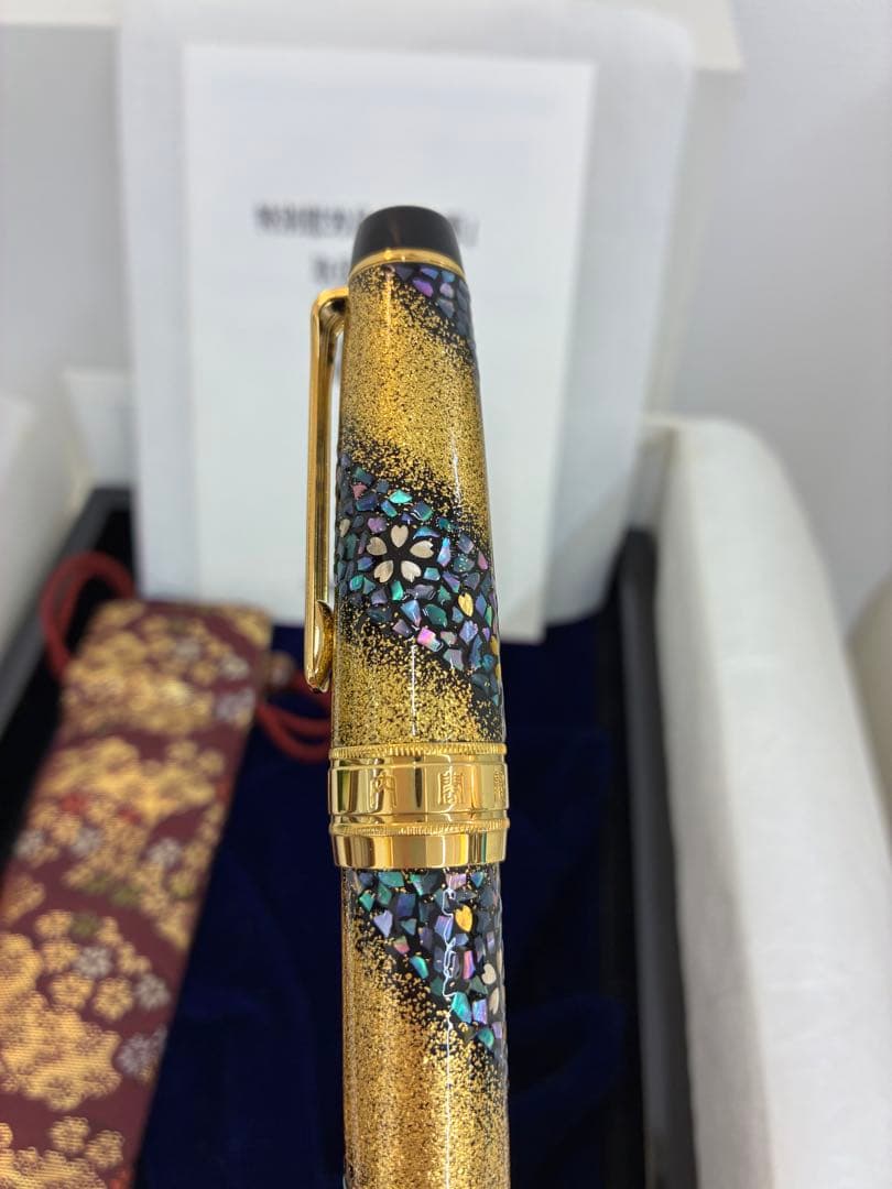 セーラー万年筆　21K 内閣総理大臣　特別慰労品