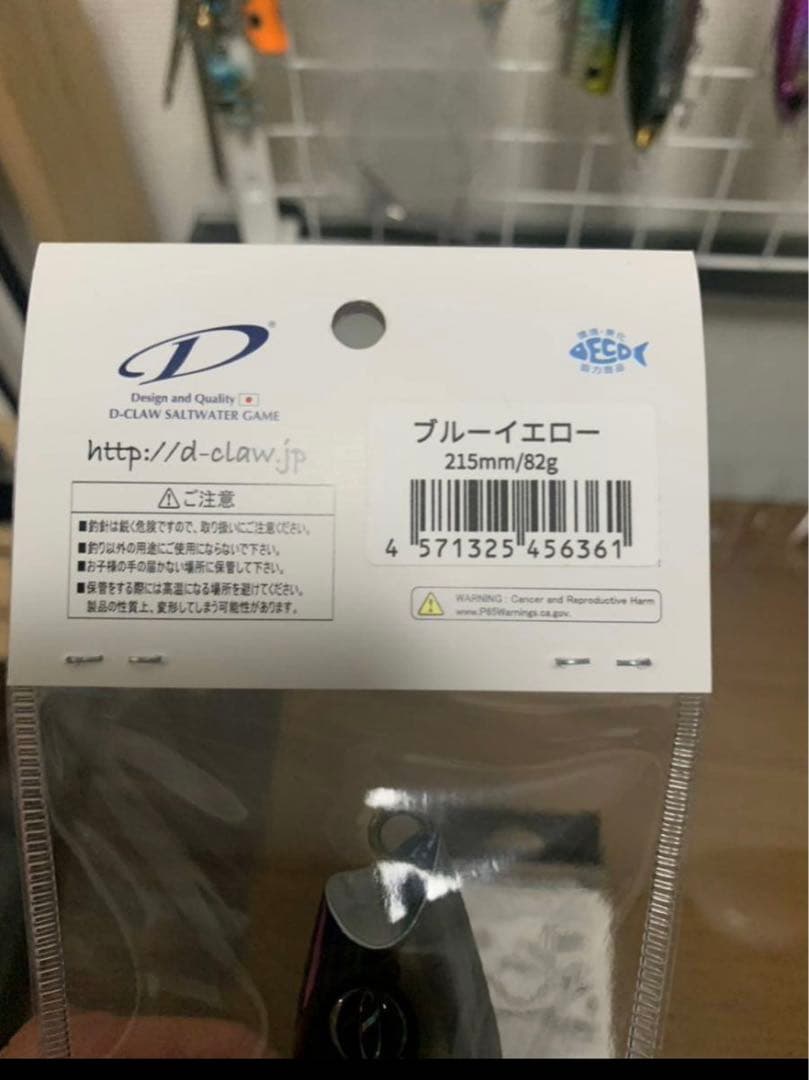 新品未使用★バブルス★215★フック付き★D-CLAW★Bubbles