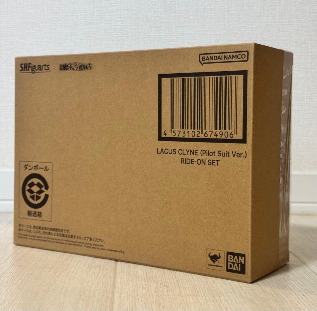 S.H.Figuarts ラクス・クライン（パイロットスーツVer.） 伝票跡無