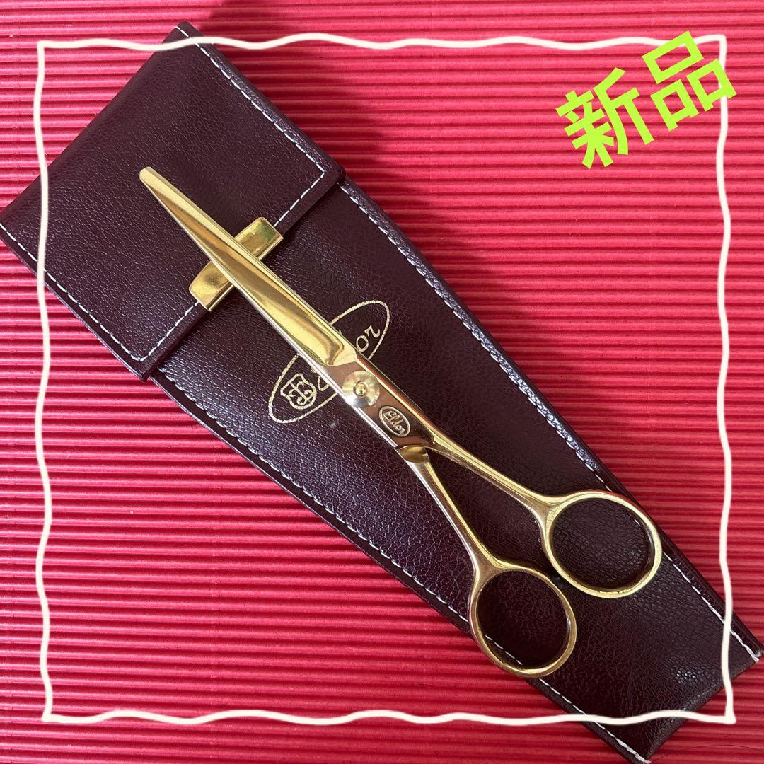 エルドールC5.5 美容理容シザー鋏