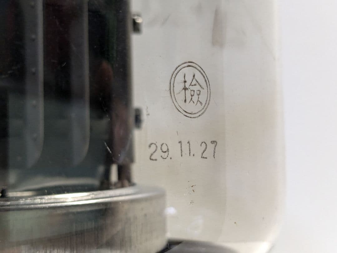 JRC日本無線　大型送信管　6P80