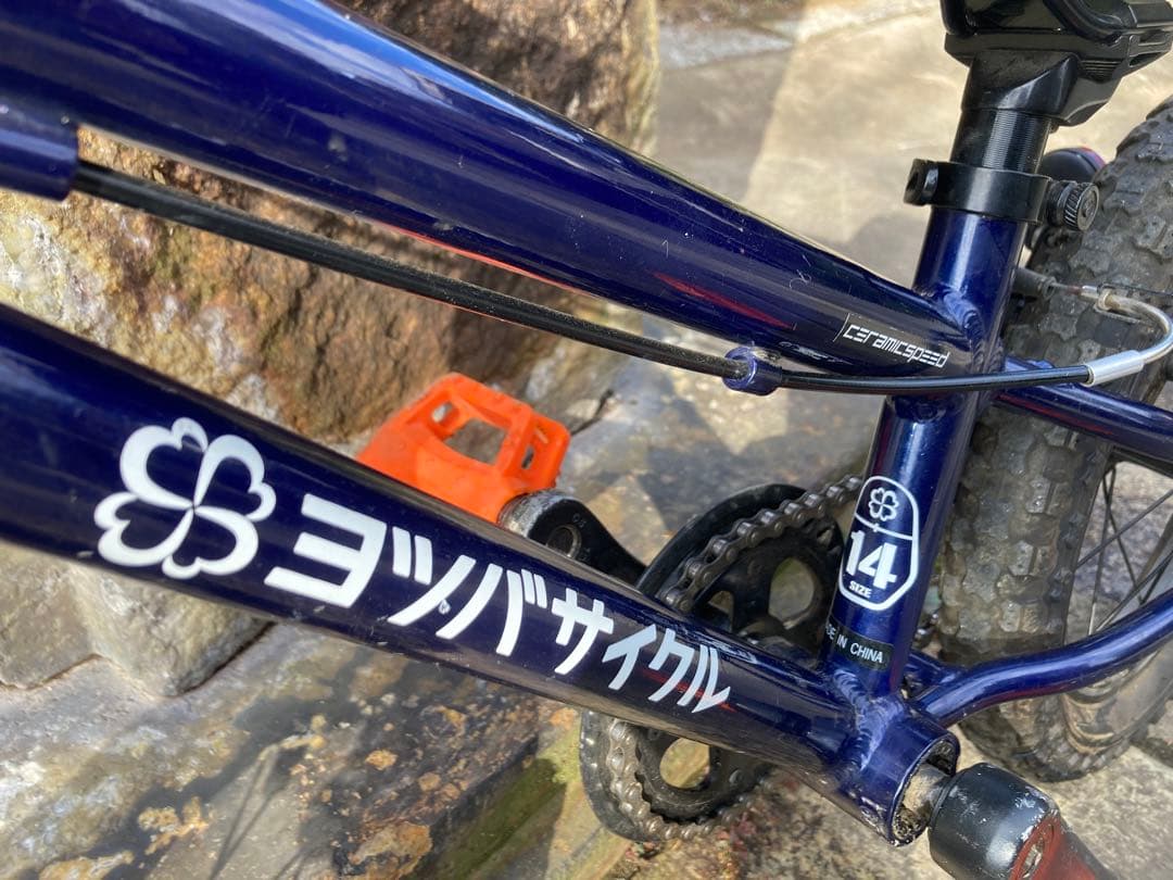 ヨツバサイクル YOTSUBA Zero 14 (ゼロ14) ※引取限定