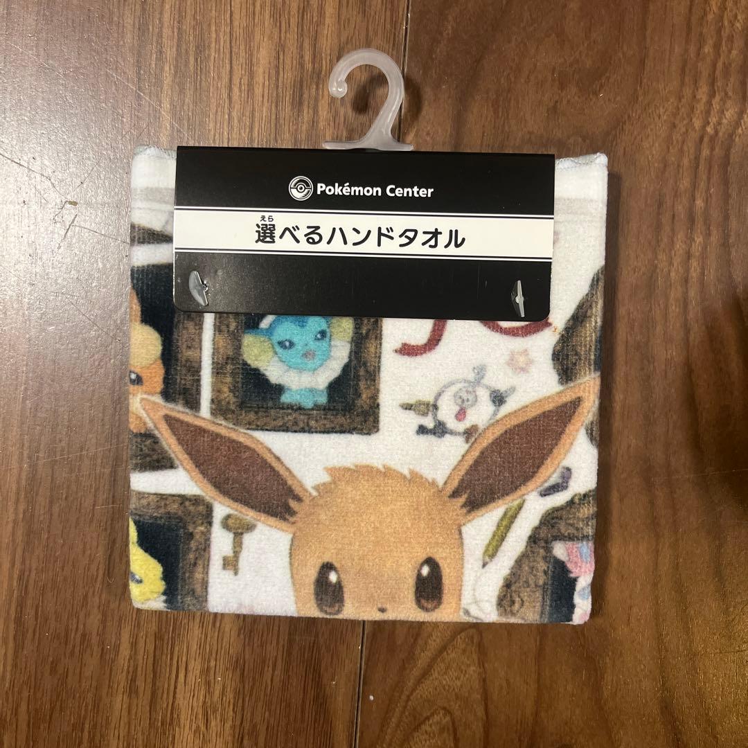 Eevee Collection イーブイコレクション イーブイ