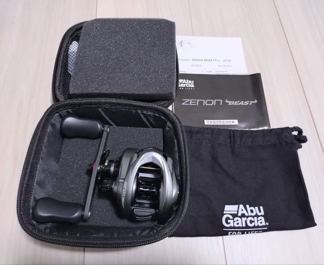 アブガルシア　ゼノンビースト9