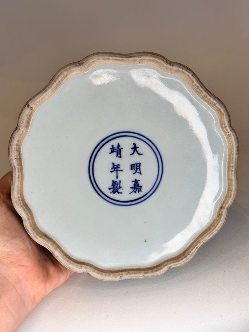 中国 大明嘉靖年製 五彩龍文 筆洗 古陶磁 文房具 骨董品