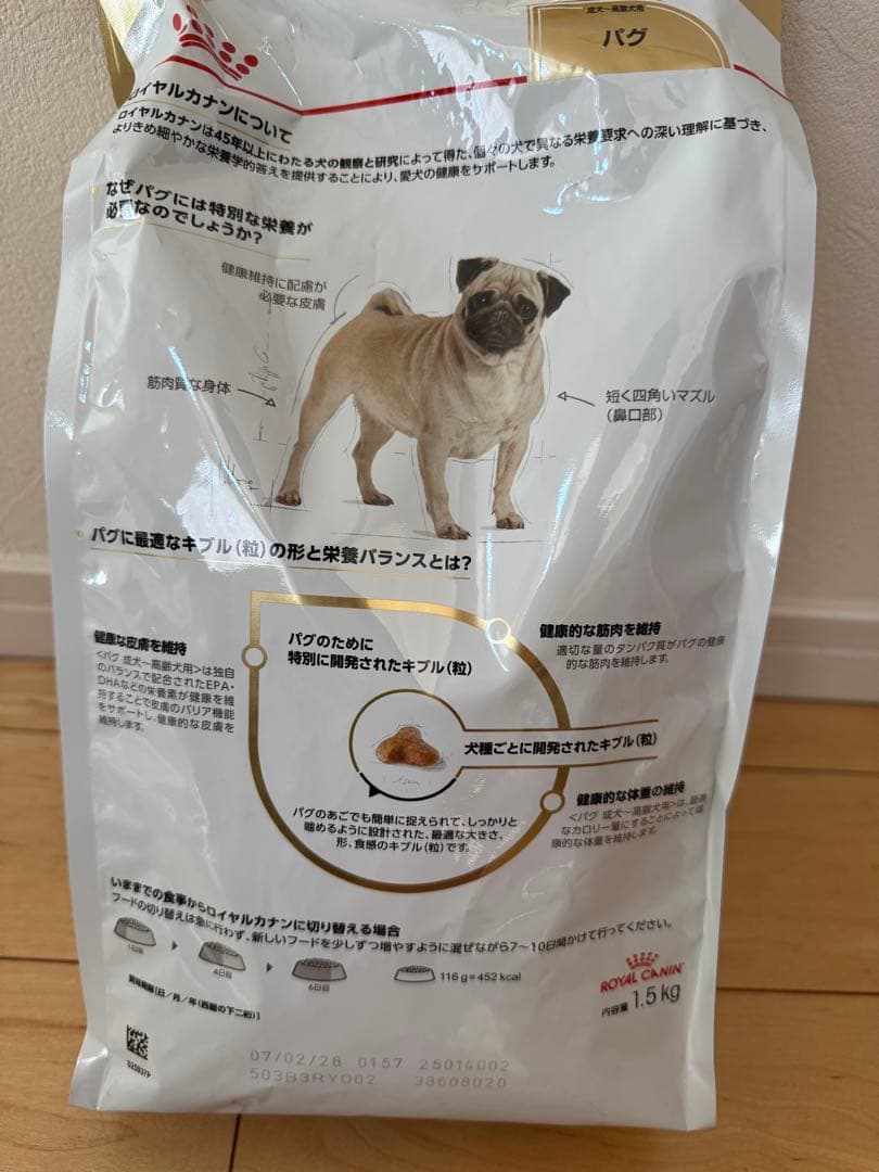 TOBOKO CANIN パグ ドライフード 1.5kg×4袋
