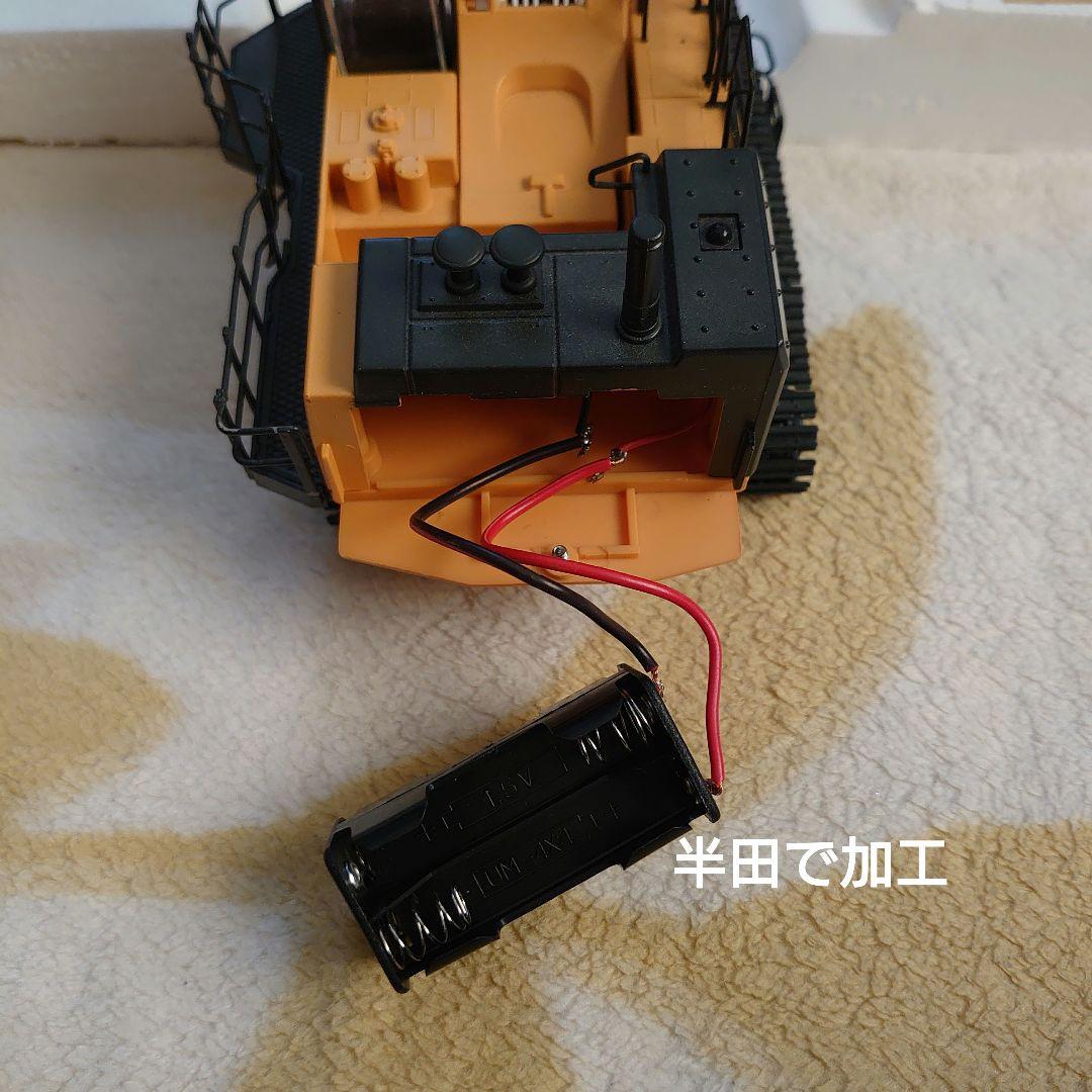 特価　京商　PC1280 HGラジコン　絶版