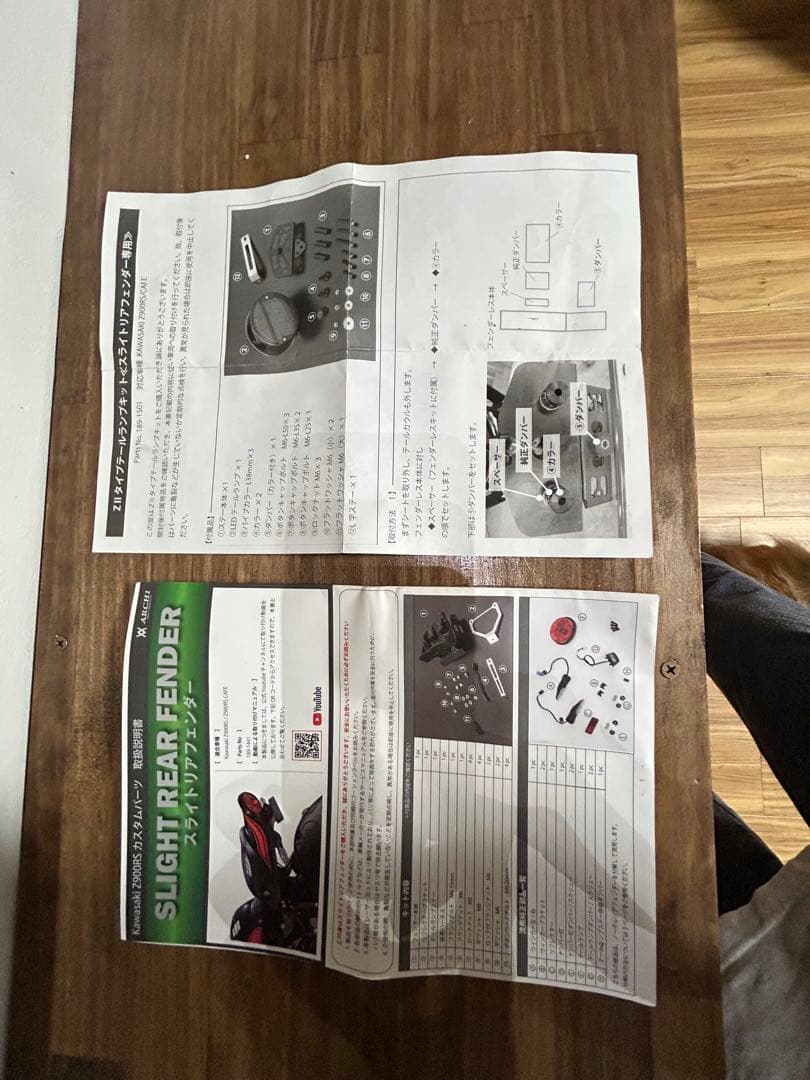 アーキスライトリアフェンダー、PMCZⅡタイプテールランプキットのセット