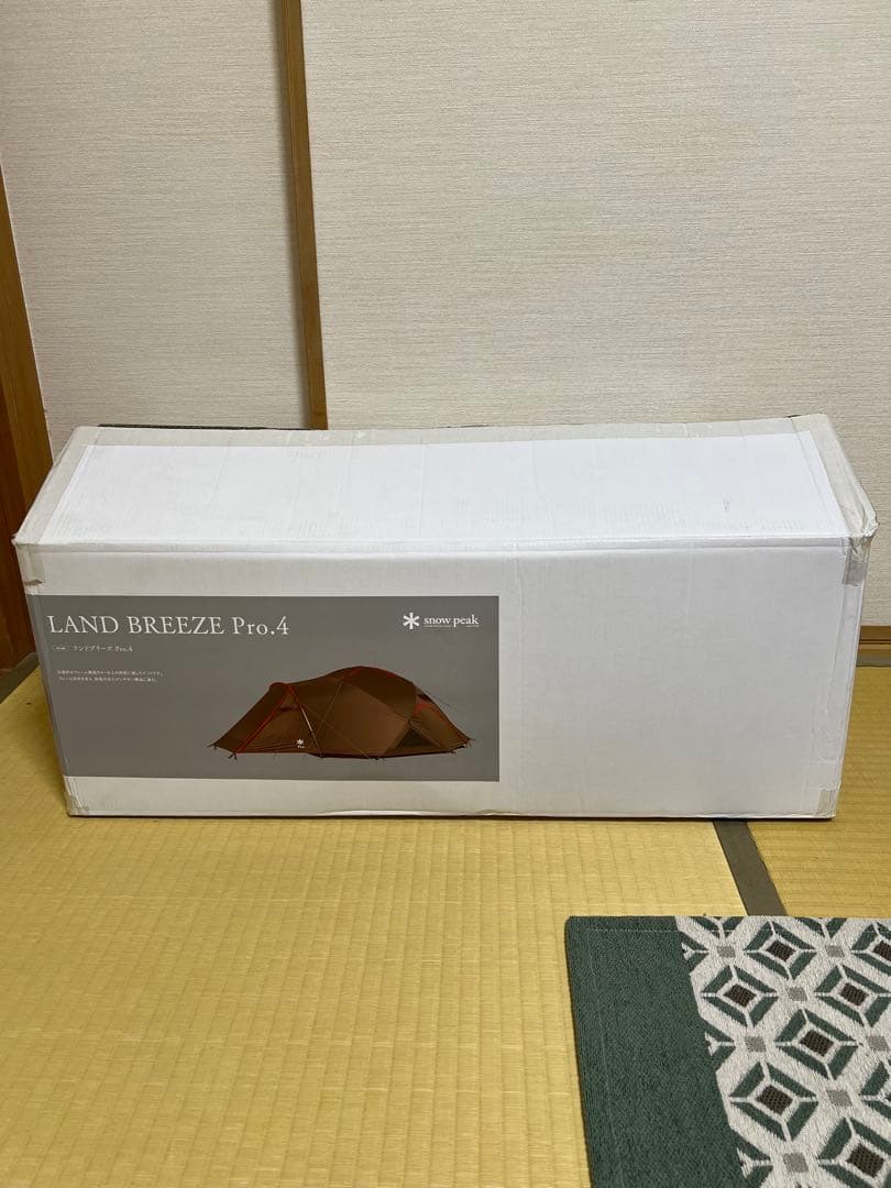 【新品未使用】ランドブリーズPro.4