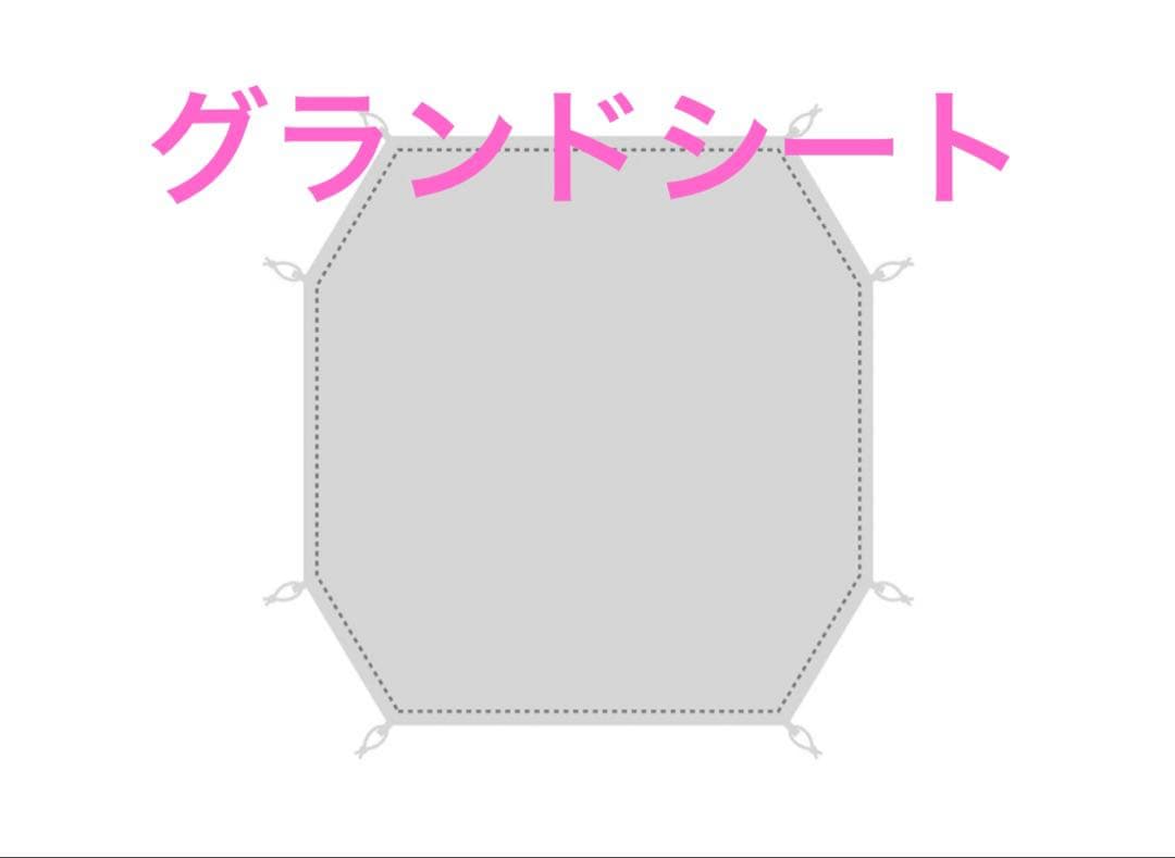 【新品未使用】ランドブリーズPro.4