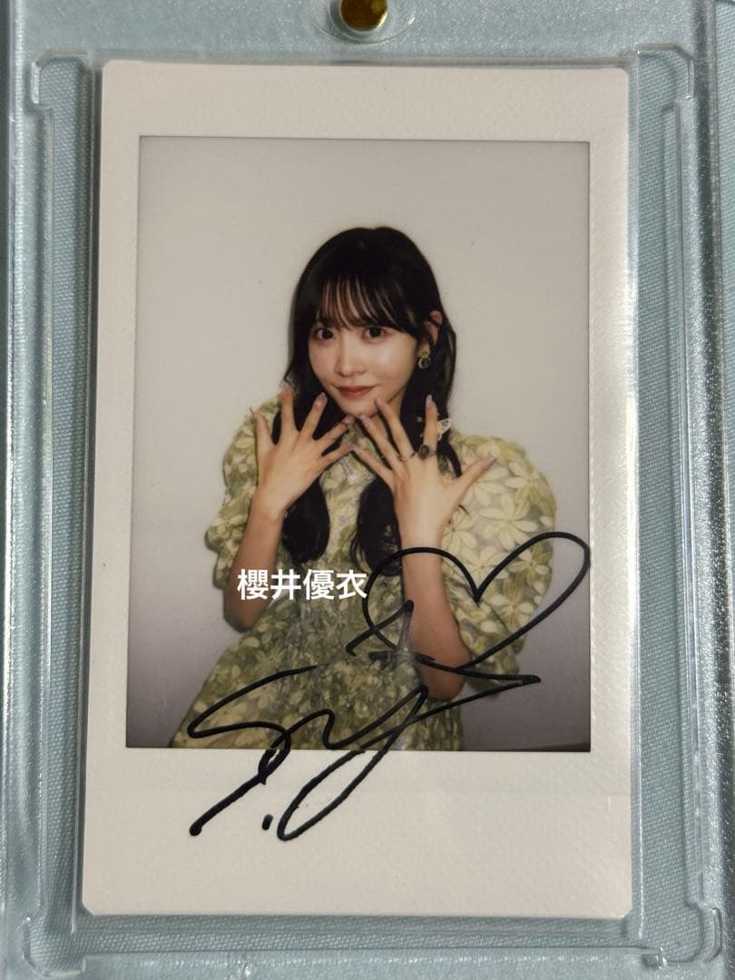 s*u様 FRUITS ZIPPER櫻井優衣 直筆サイン入りチェキ