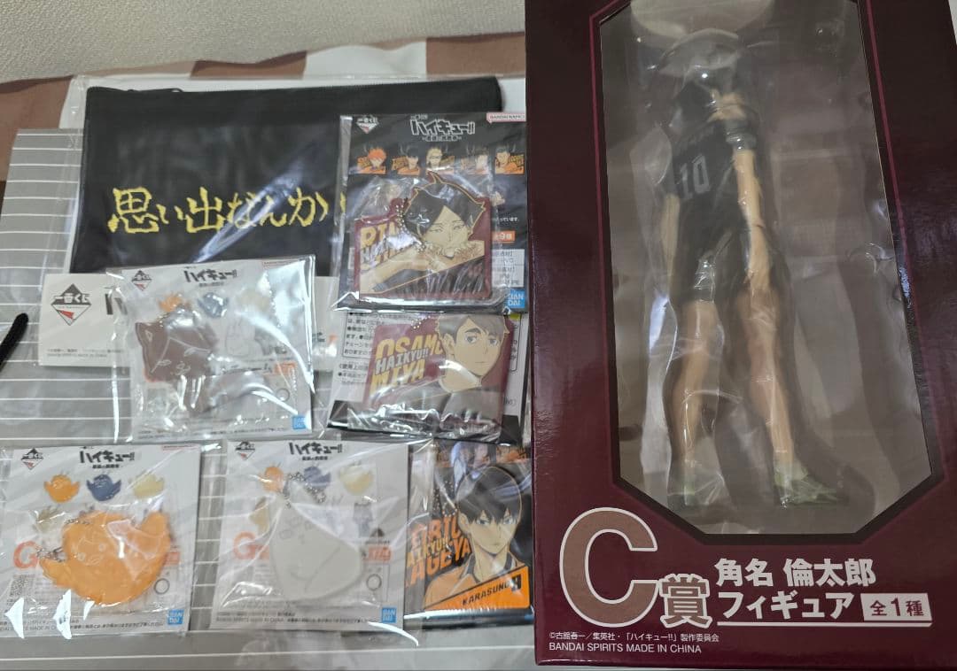 一番くじ ハイキュー 最強の挑戦者 C賞 角名倫太郎 フィギュア　その他オマケ