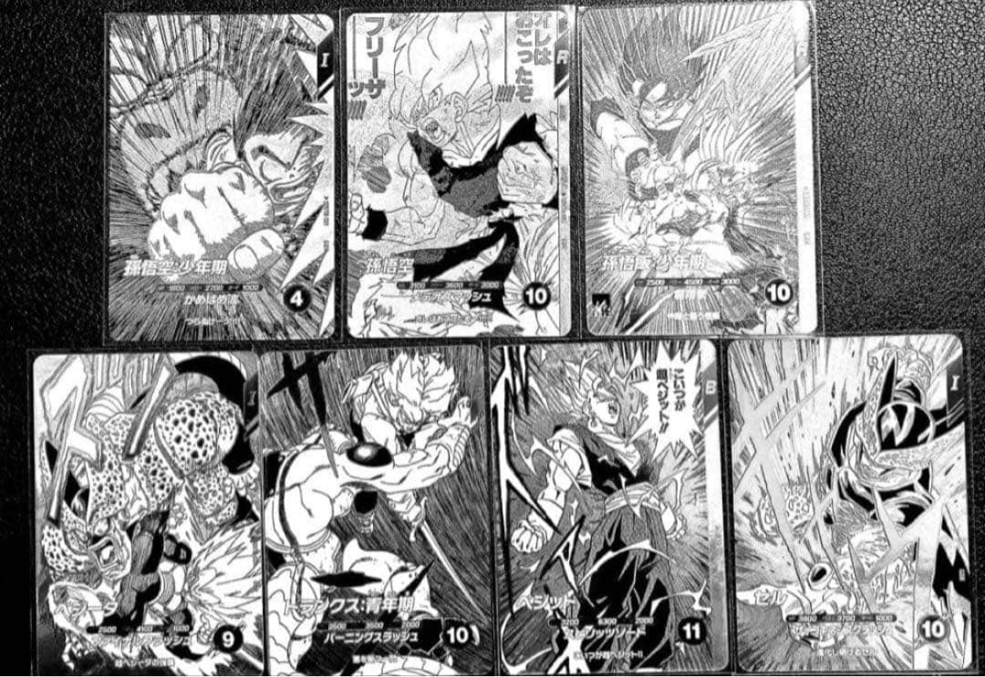 ❶ドラゴンボールスーパーダイバーズ　9ポケットバインダーセット　特典カード7種