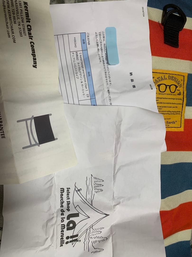 ネイタルデザイン カーミットチェア　ヒジラクノビタセット