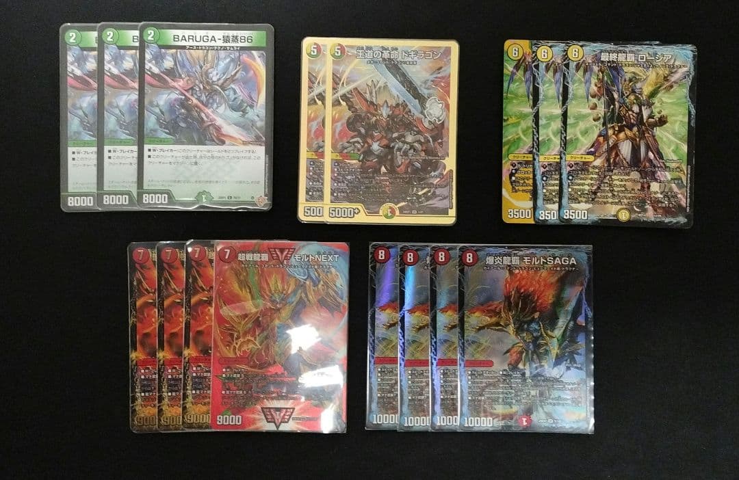 【即日発送】リースモルトDream 4cモルトドリーム　改造パーツ