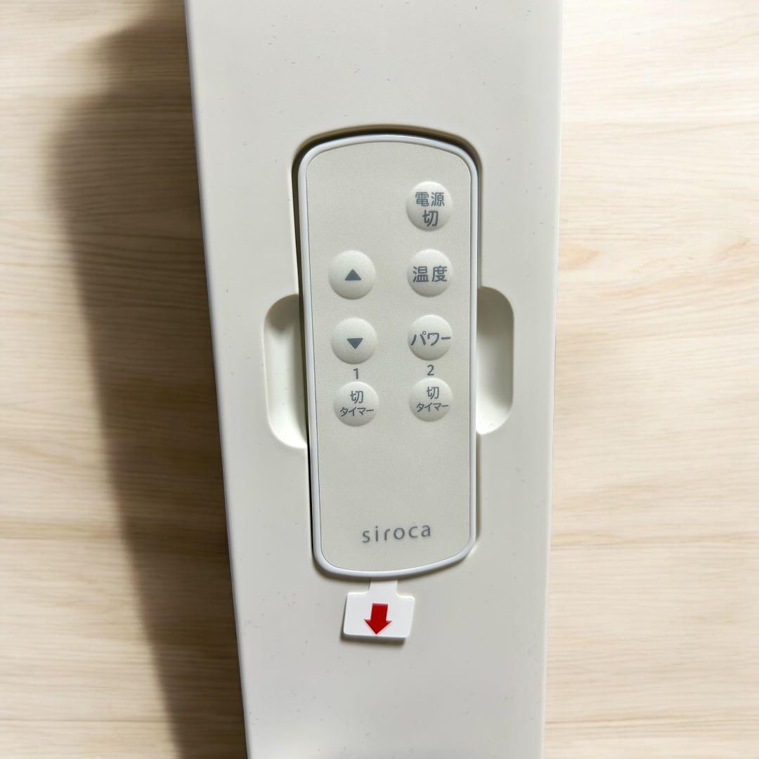 【週末値下げ】siroca シロカ 遠赤軽量ヒーター SN-M451 24年製