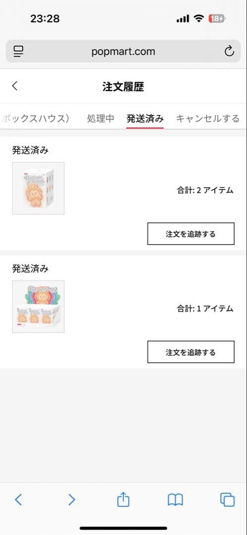 正規品•未開封 Labubu Big into Energy アソート