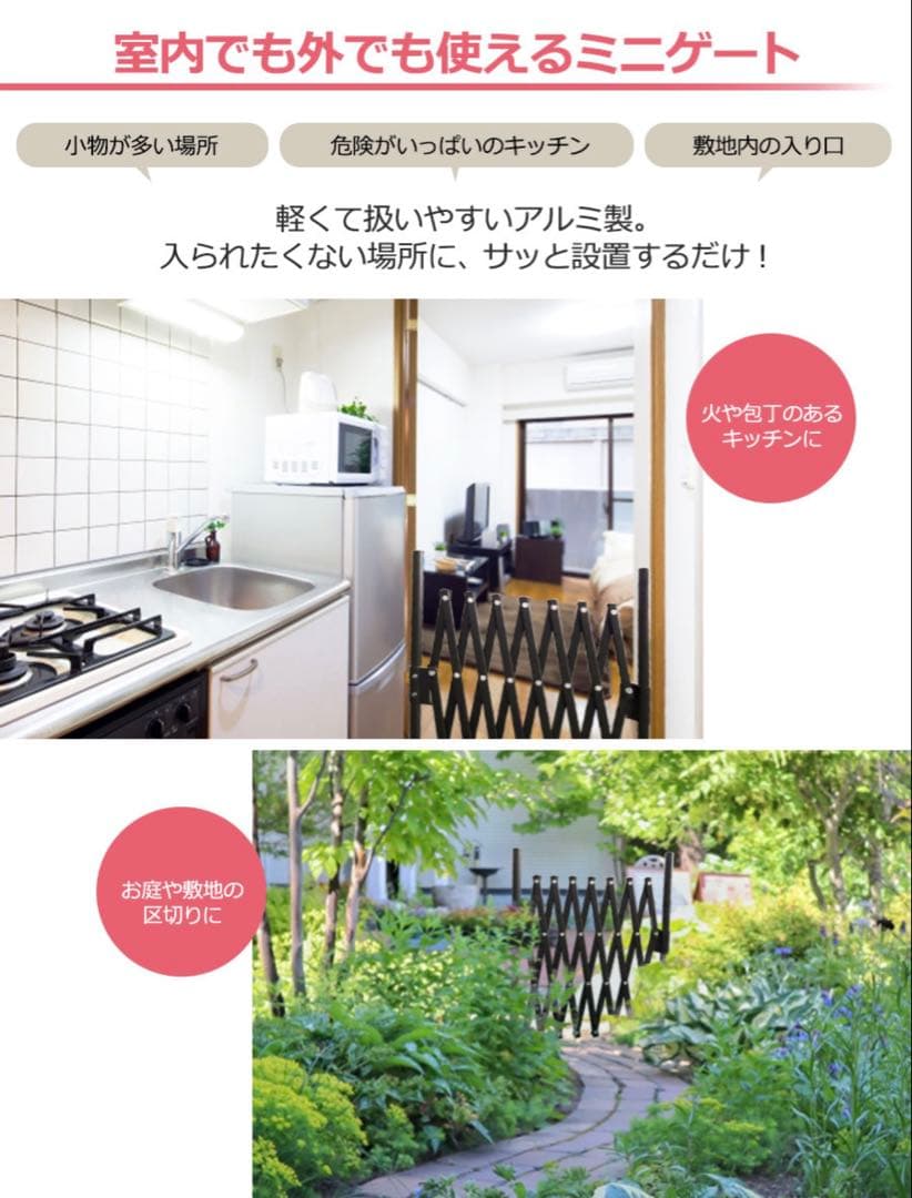 アルマックス ゲート ペット アルミ 4個セット