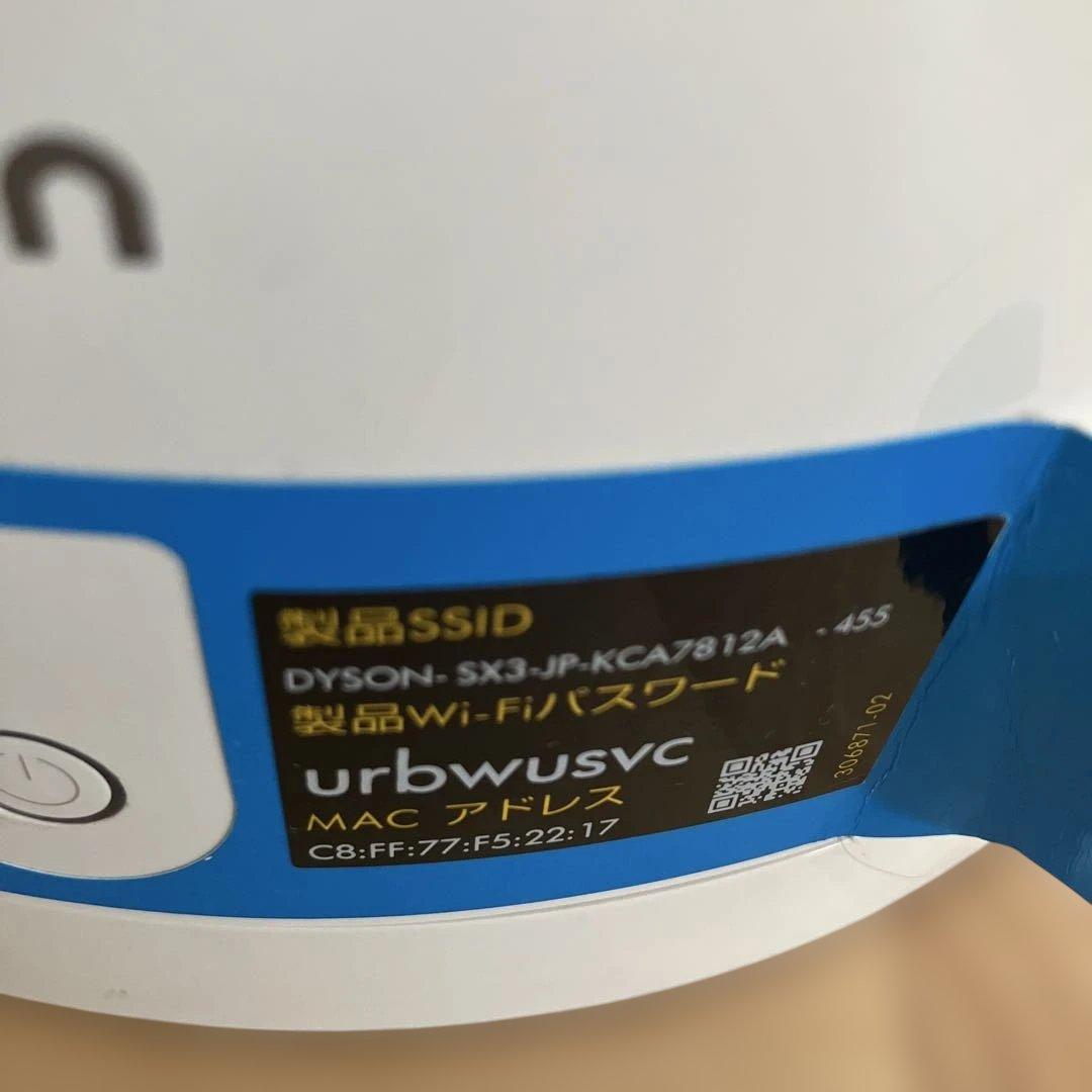 Dyson SX3 タワー型空気清浄機 2018年製造