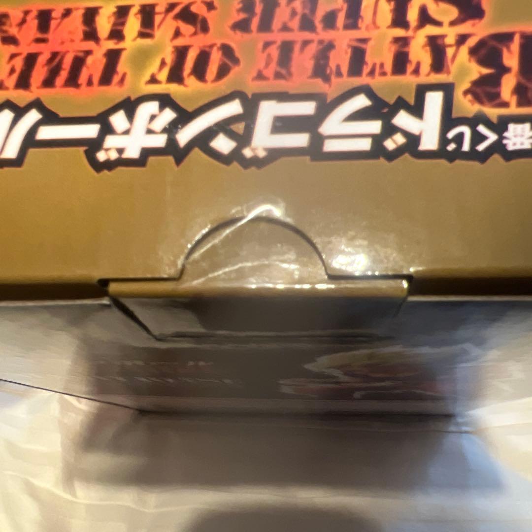 ドラゴンボール　一番くじ　B賞　超サイヤ人孫悟空