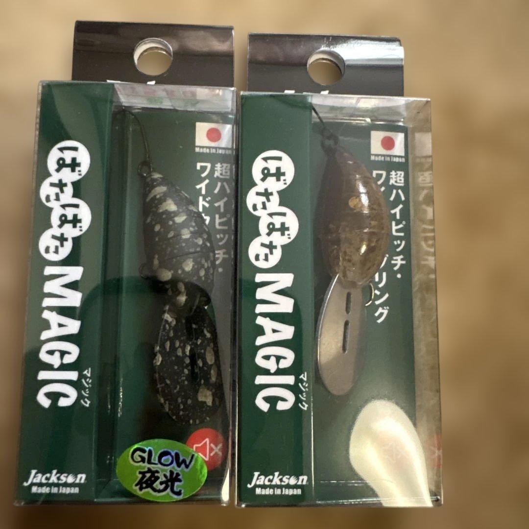 Jacksonばたばた Magic8個セット新品未使用