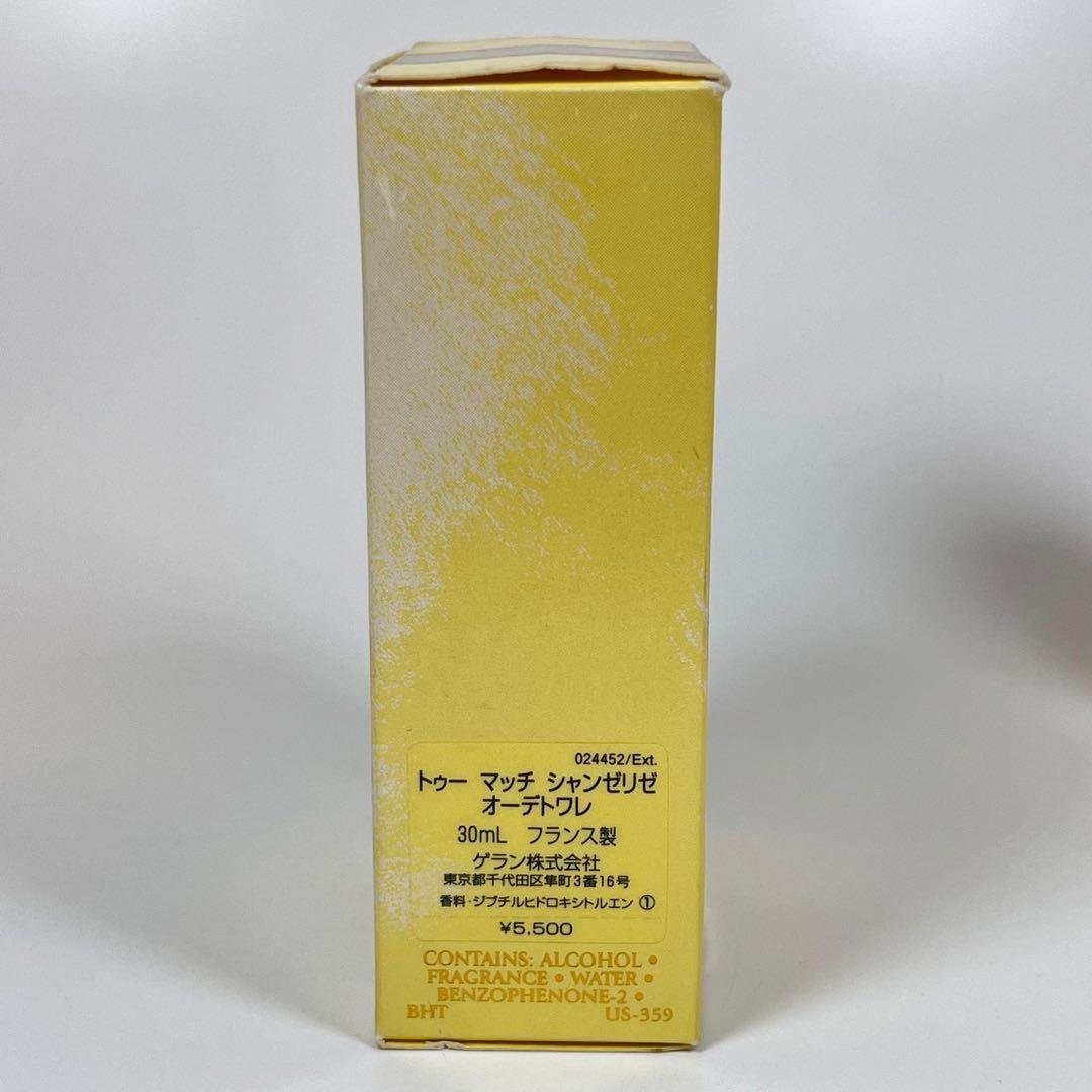 GUERLAIN ゲラン　トゥーマッチ　シャンゼリゼ　オーデトワレ　30ml