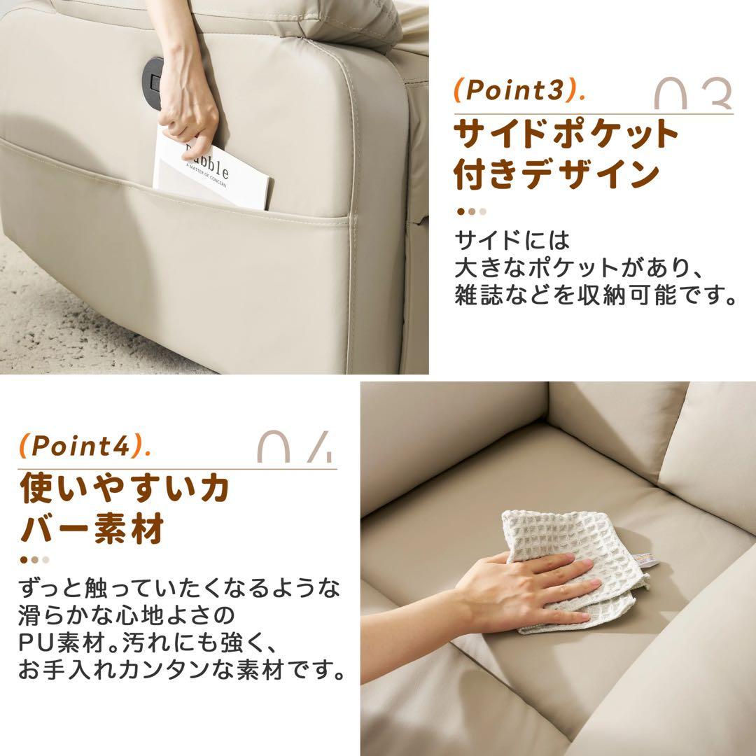 リクライニングソファ 1人掛け　座椅子　ソファ