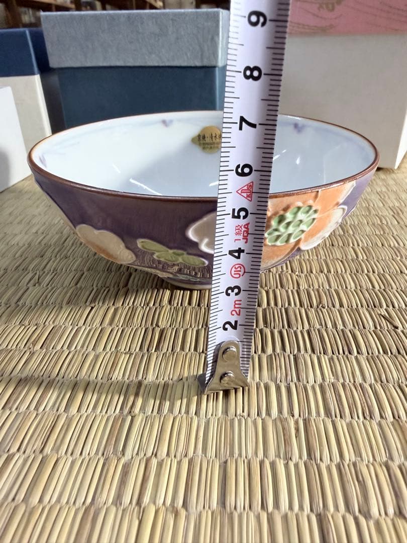 京焼 清水焼 紫地桜紋ご飯茶碗　昇峰　小 5