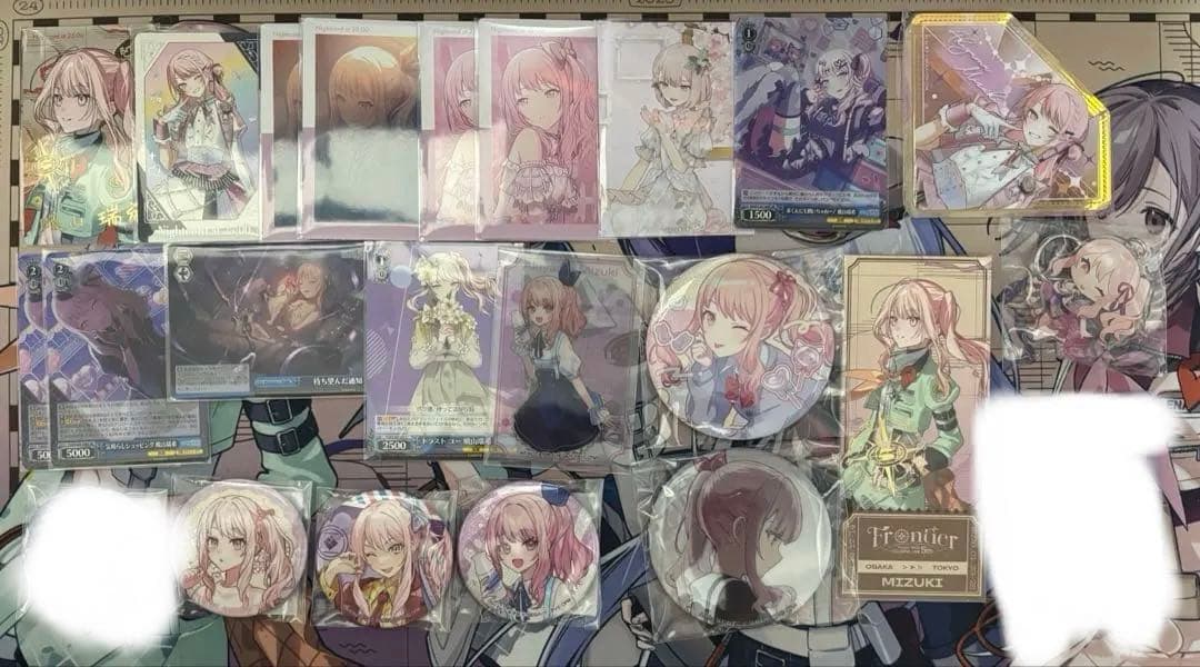 プロセカ 暁山瑞希 まとめ売り