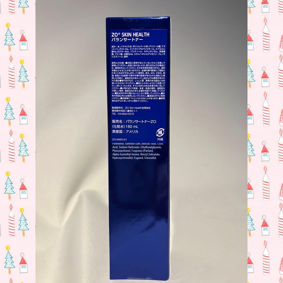 さなえこ クレンザー バランサートナー デイリーPD