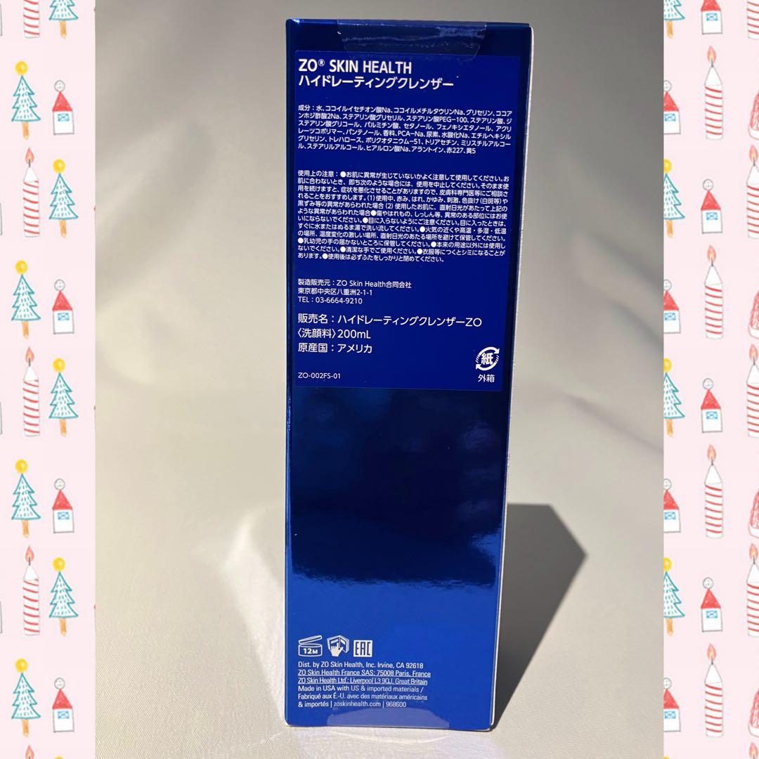 さなえこ クレンザー バランサートナー デイリーPD