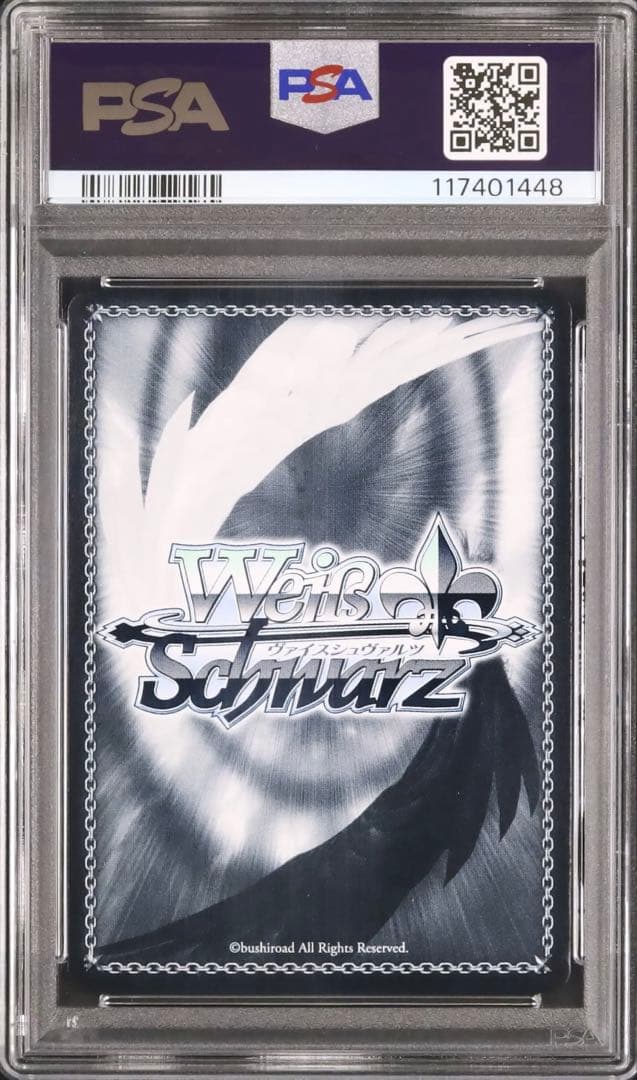 ヴァイスシュヴァルツ　サイン　絆が紡ぐ奇跡の歌　ヨハネ　SP　PSA10