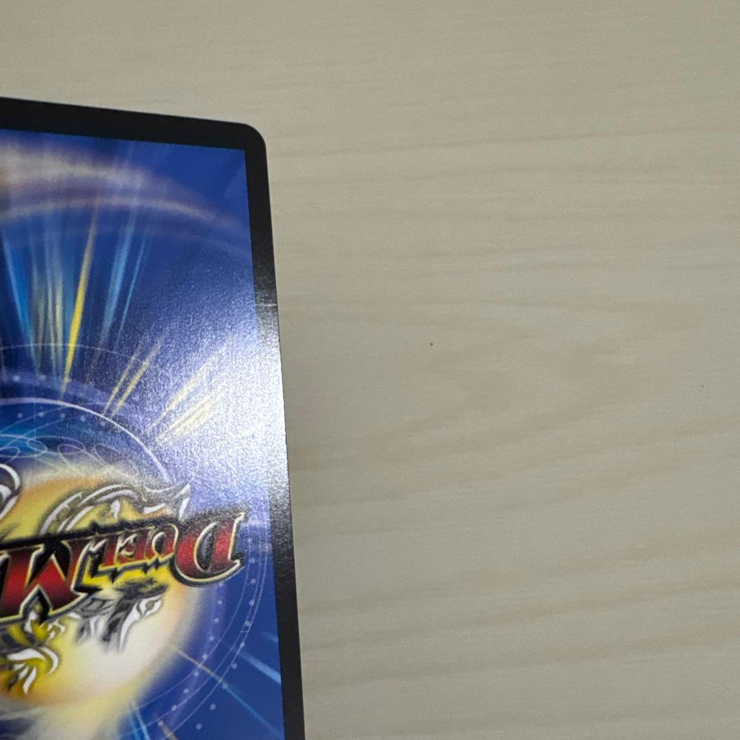 メルカリ便 蒼き王道 ドギラゴン超 ドギラゴンハイパー 秘 シク シークレット