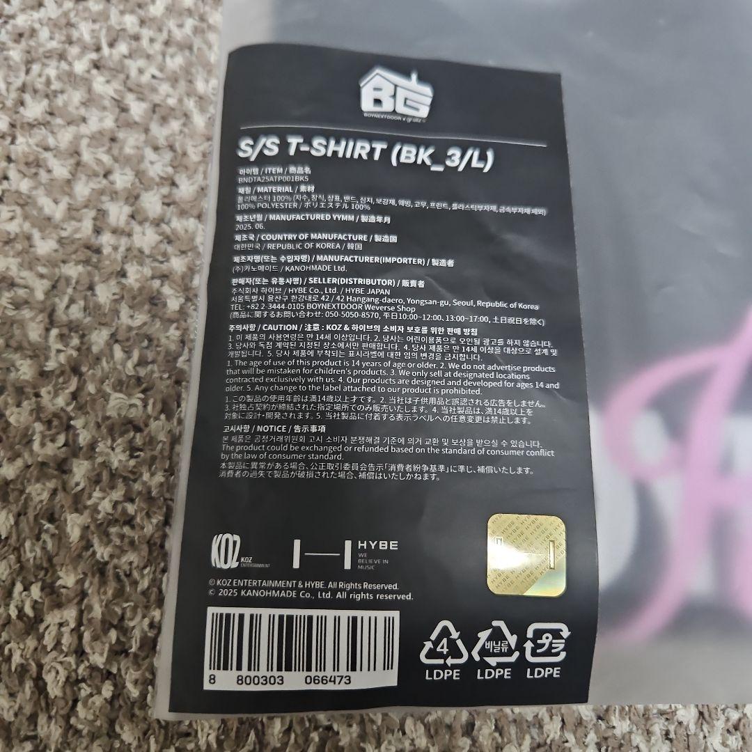 BOYNEXTDOOR　GRAILZ　Tシャツ　Lサイズ