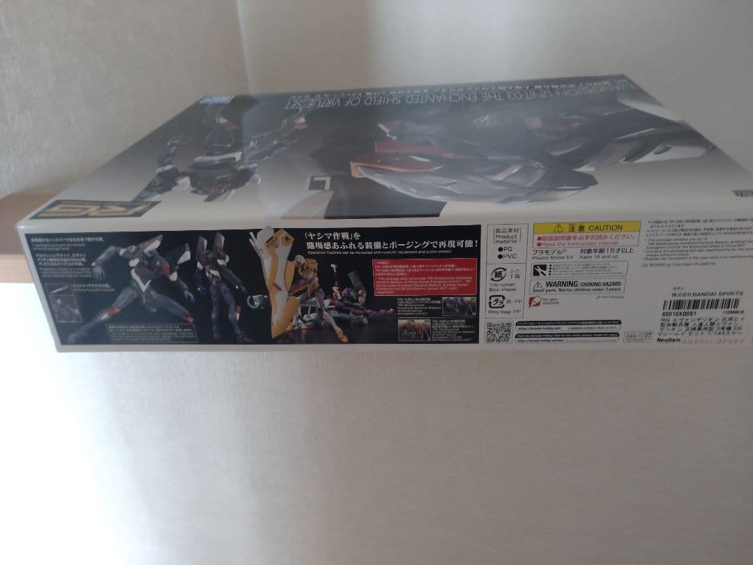 エヴァンゲリオン３号機esvシールドセット