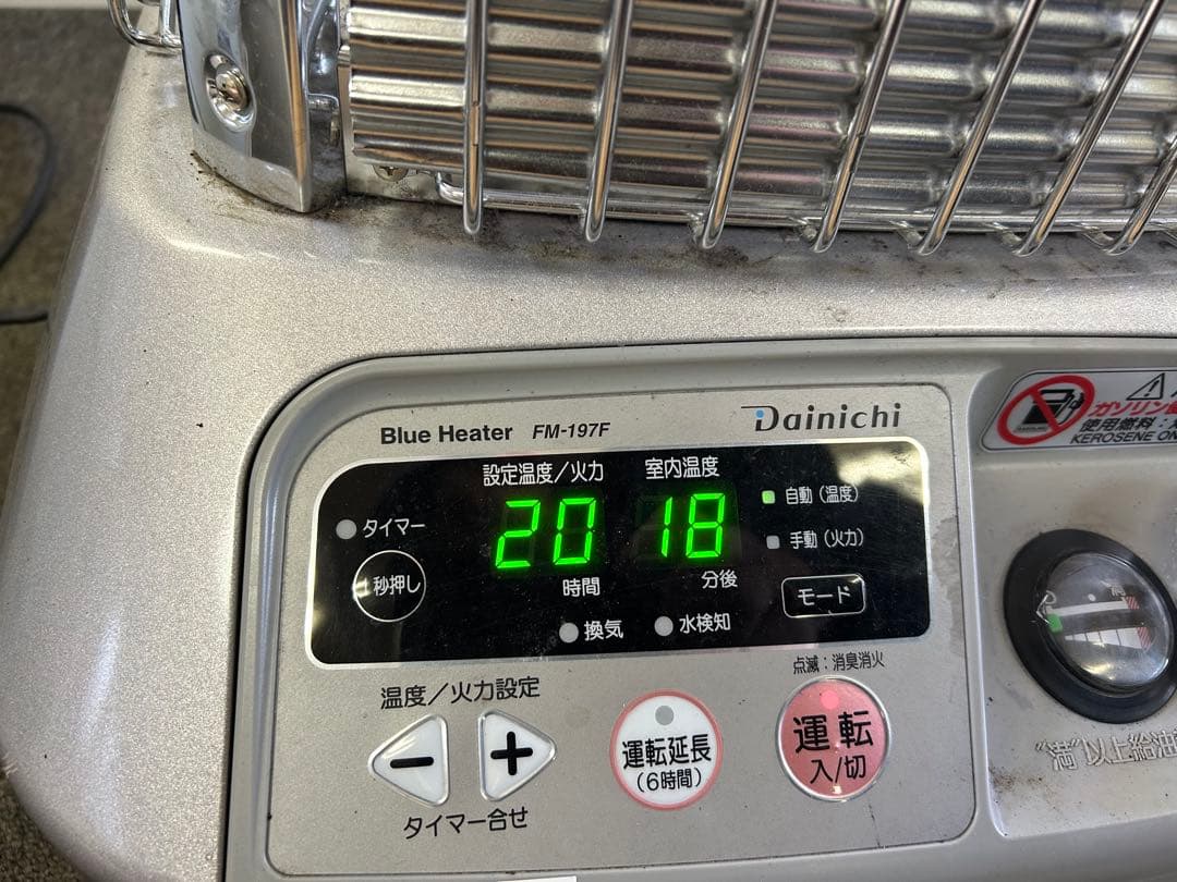 Dainichi ブルーヒーター FM-197F 石油ファンヒーター