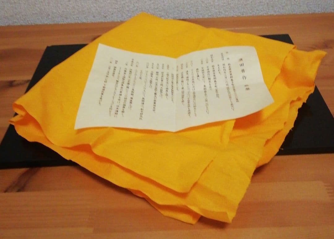 浜田晋作　益子焼　白釉　面取　茶碗　共箱　略歴付　茶道具