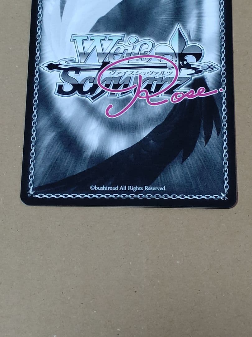 ヴァイスロゼ　Lose&Whisp　SSP サイン 一生の誓い ふかみ