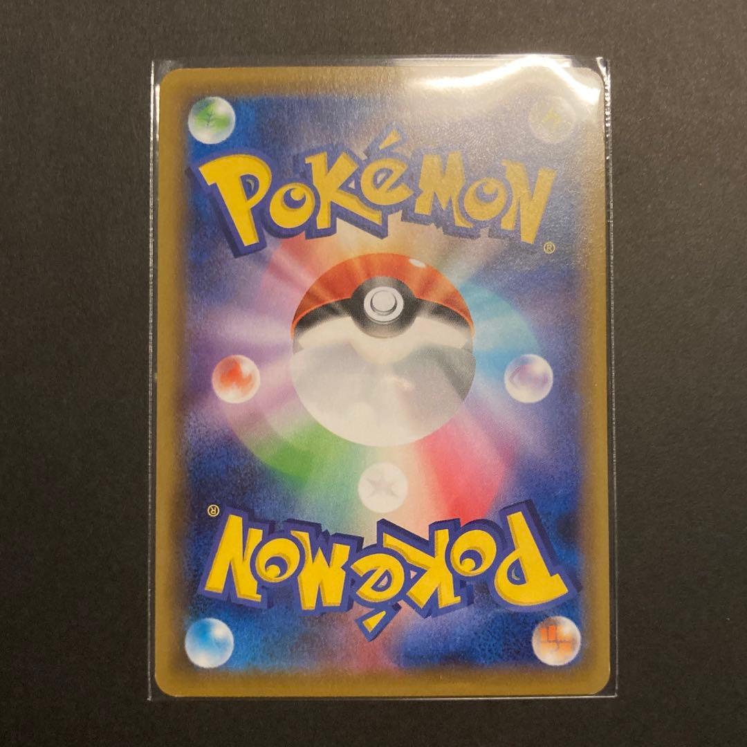 ポケモンカード ゲンガーVMAX sa 限定 レア