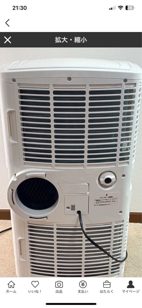 ナカトミ　NAKATOMI 移動式エアコン mac-20 2022年製