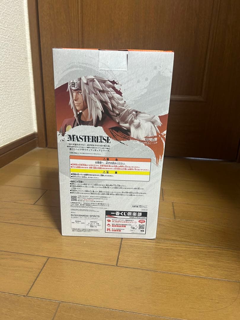 一番くじ NARUTO ナルト 疾風伝 伝説の三忍 A賞 自来也