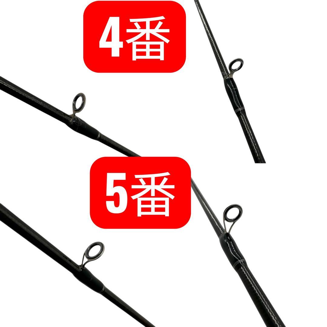 ✨廃盤✨G-craft MWS-972-MLRF セブンセンス　ルアーロッド