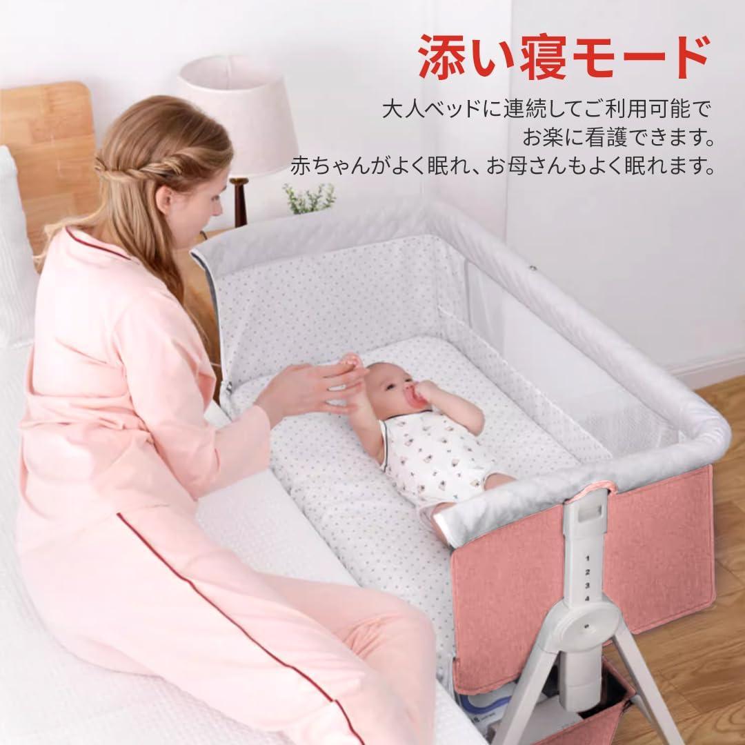 Kino Linpo ベビーベッド 添い寝 新生児ベッド 乳児 高さ6段 ピンク
