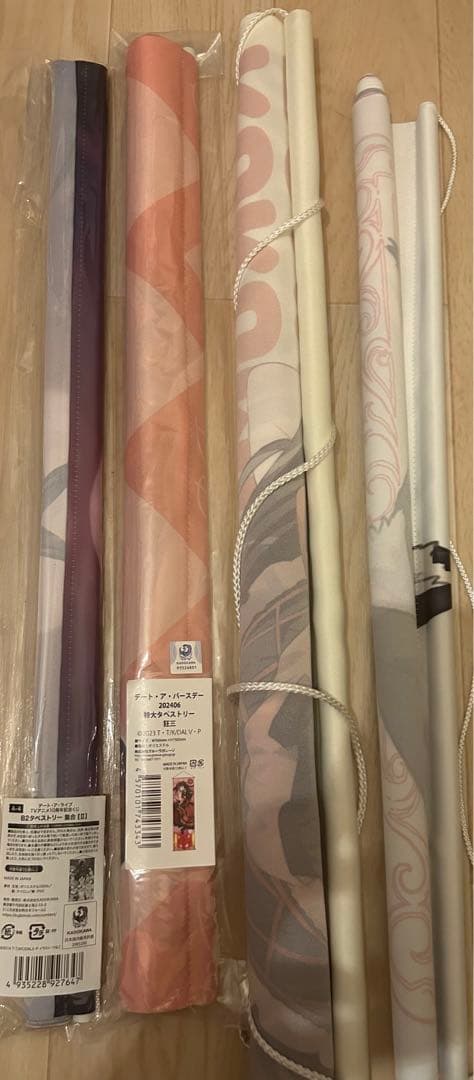 デート・ア・ライブ まとめ売り 1～16 【88点】