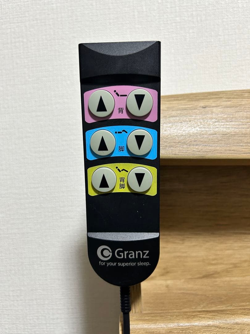 介護用ベッド Granz サイドレール付 コンセント付 【⚠️引き取り限定】