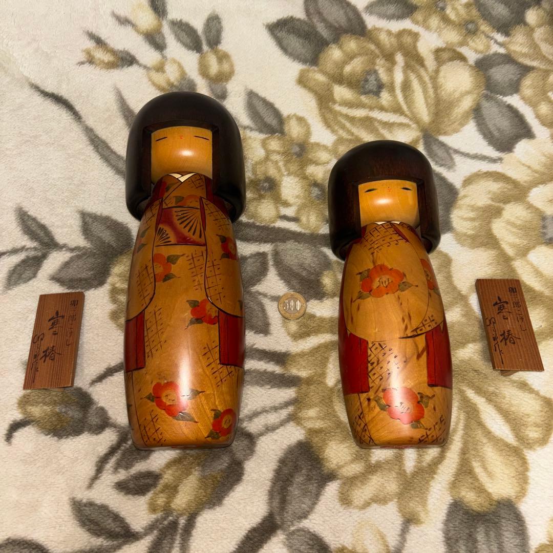 卯三郎こけし 寒椿 2体セット 木札付き 通産大臣賞受賞 伝統こけし