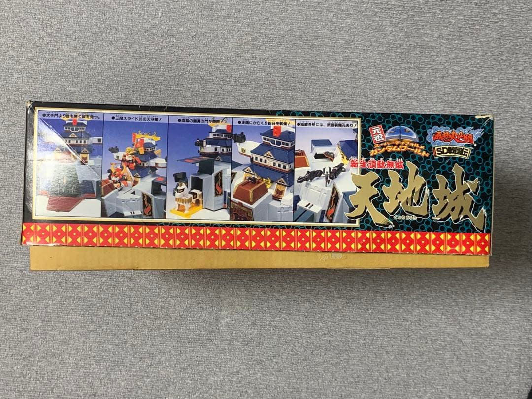 元祖SDガンダム　SD戦国伝　新生頑駄無城　天地城
