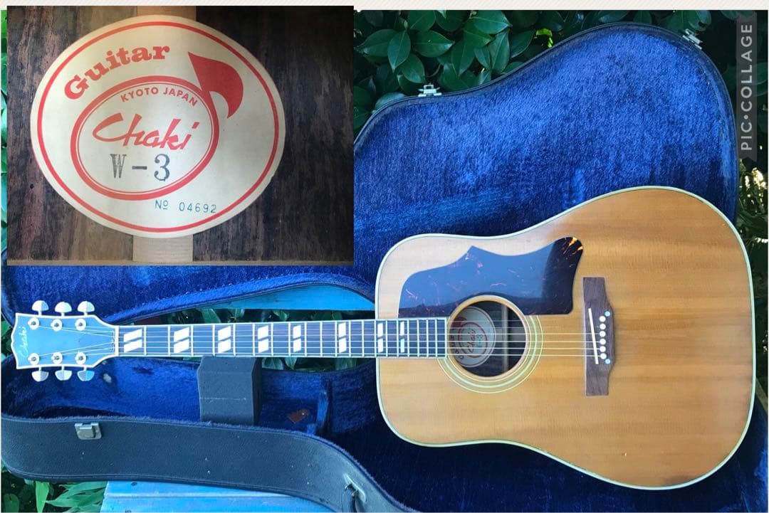 Chaki W-3 チャキ 茶木 日本製