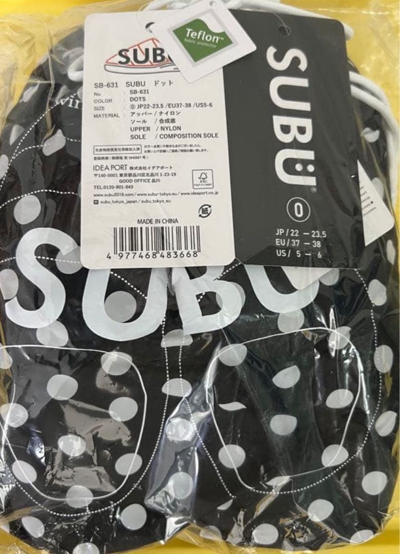 SUBU DOT ドット　水玉　サイズ 0 レイI've 着用