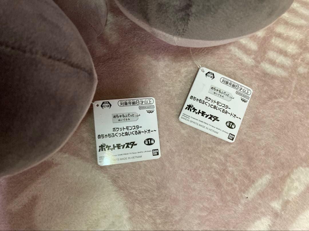 【中古品】ドオーまとめ売り　バラ売り対応！タグ付き